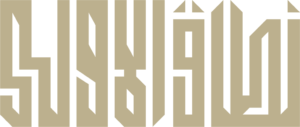 نطاق الأولى نطاق الأولى